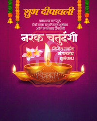 Three lit diyas with plumeria and marigold garlands on a rich magenta and purple backdrop in an editable Narak Chaturdashi PSD banner design