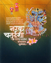 Five faced Maa Mahakali with lanterns on a golden yellow to dark green textured gradient in an editable Narak Chaturdashi PSD banner design