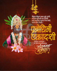 Vithoba idol with tulsi leaf crown, pink silk and flower garland under hanging brass lamps on maroon textured background, Ekadashi PSD template