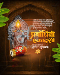 Enthroned Vitthal with silver prabhavali halo in sandstone arch with decorated mridang drum and lily flower, Ekadashi editable social media PSD
