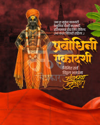 Vitthal idol in saffron pheta and dhoti with flower garland standing on red dune cloth before temple skyline, Ekadashi editable social PSD template