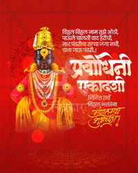Closeup of Vitthal idol with golden mukut and makar kundal, pearl necklaces on vivid red mandala textured background, editable Ekadashi social PSD
