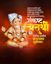 Dark Ember Glow Sankashti Chaturthi social media design featuring Lord Ganesha and Ekdanta with white turban Ganesha and fiery ember backdrop, editable PSD template for designers and agencies