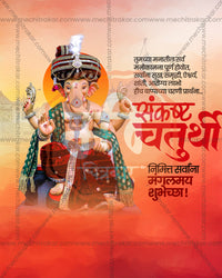 Peach Coral Pheta Sankashti Chaturthi social media design featuring Ganpati Bappa and Vakratunda with Maharashtrian pheta turban and green shawl, editable PSD template for designers and agencies