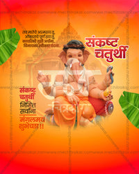 Fiery Red Temple Sankashti Chaturthi social media design featuring Vighnaharta and Gajanana with banana leaves and temple backdrop, editable PSD template for designers and agencies