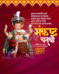 Magenta Scallop Pheta Sankashti Chaturthi social media design featuring Ganpati Bappa and Siddhivinayak with scalloped golden border and pheta turban, editable PSD template for designers and agencies