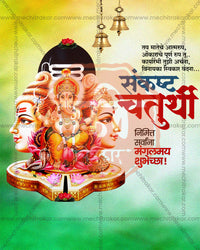 Shiv Parivar Green Gold Sankashti Chaturthi social media design featuring Lord Ganesha and Lord Shiva and Goddess Parvati with Shiva and Parvati portraits and temple bells, editable PSD template for designers and agencies