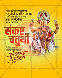 Sunshine Gold Four Arms Sankashti Chaturthi social media design featuring Gajanana and Vinayaka with four armed Ganesha and jeweled crown, editable PSD template for designers and agencies