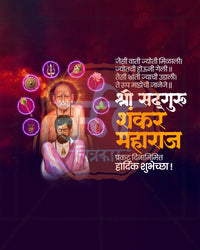 Swami Samarth with Shankar Maharaj inside a glowing halo ringed by trishul conch and lotus symbols on deep violet