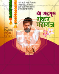 Shankar Maharaj seated on a magenta curve with plumeria flowers and marigold garlands on pale yellow