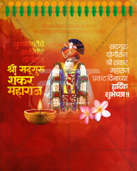 Garlanded murti of Shankar Maharaj with a golden diya plumeria flowers and a green leaf and marigold toran on red