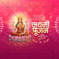 Shree Lakshmi Pujan