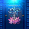 Shree Lakshmi Pujan