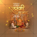 Shree Lakshmi Pujan