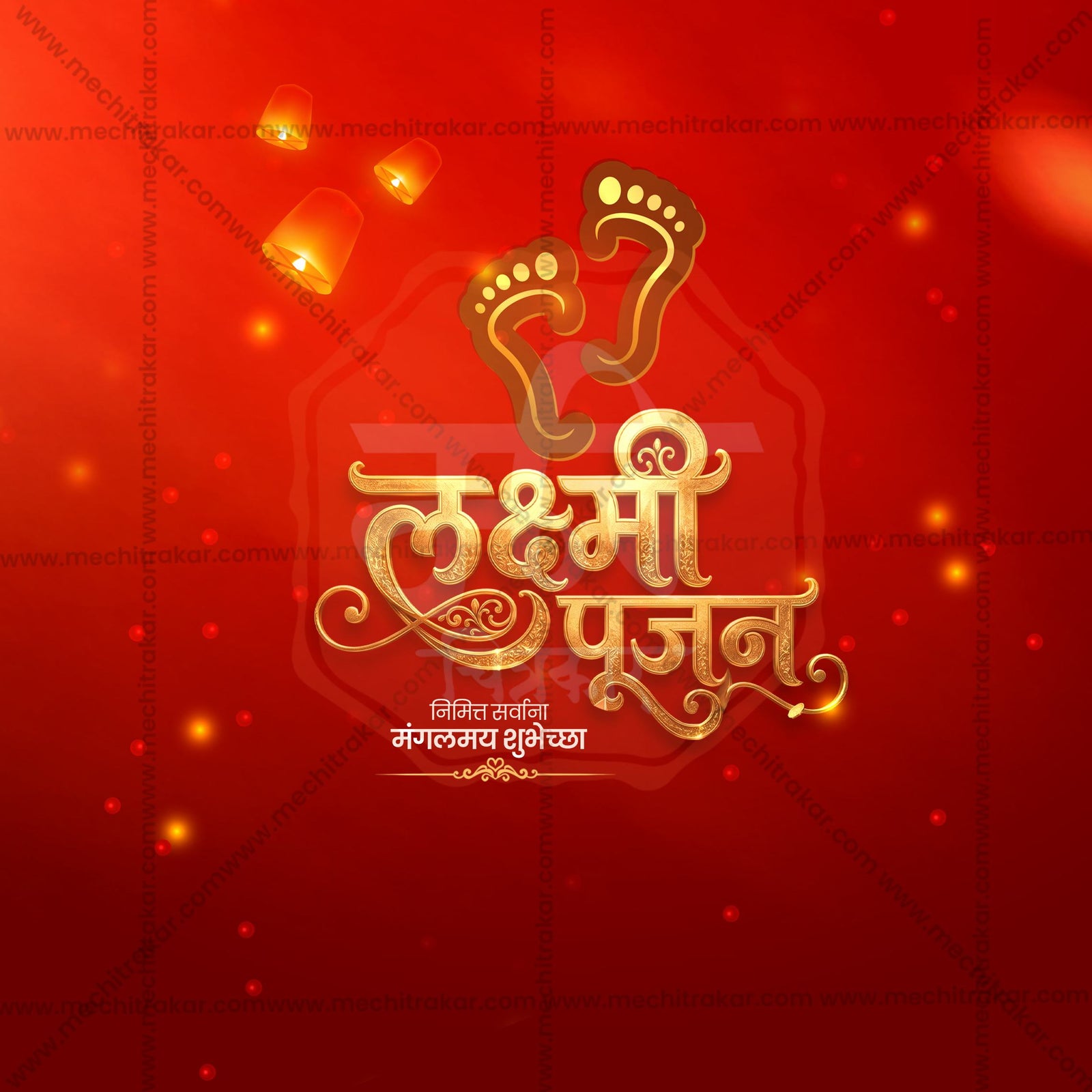 Shree Lakshmi Pujan
