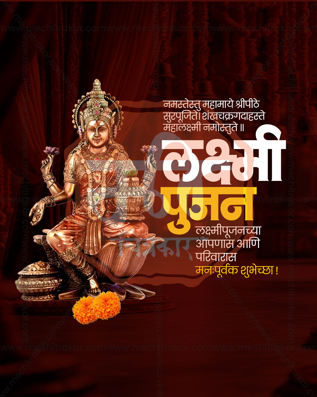 Copper statue of Goddess Mahalakshmi, Dhana Lakshmi avatar, with marigold garland and brass kalash on dark temple curtain backdrop, editable PSD social media template