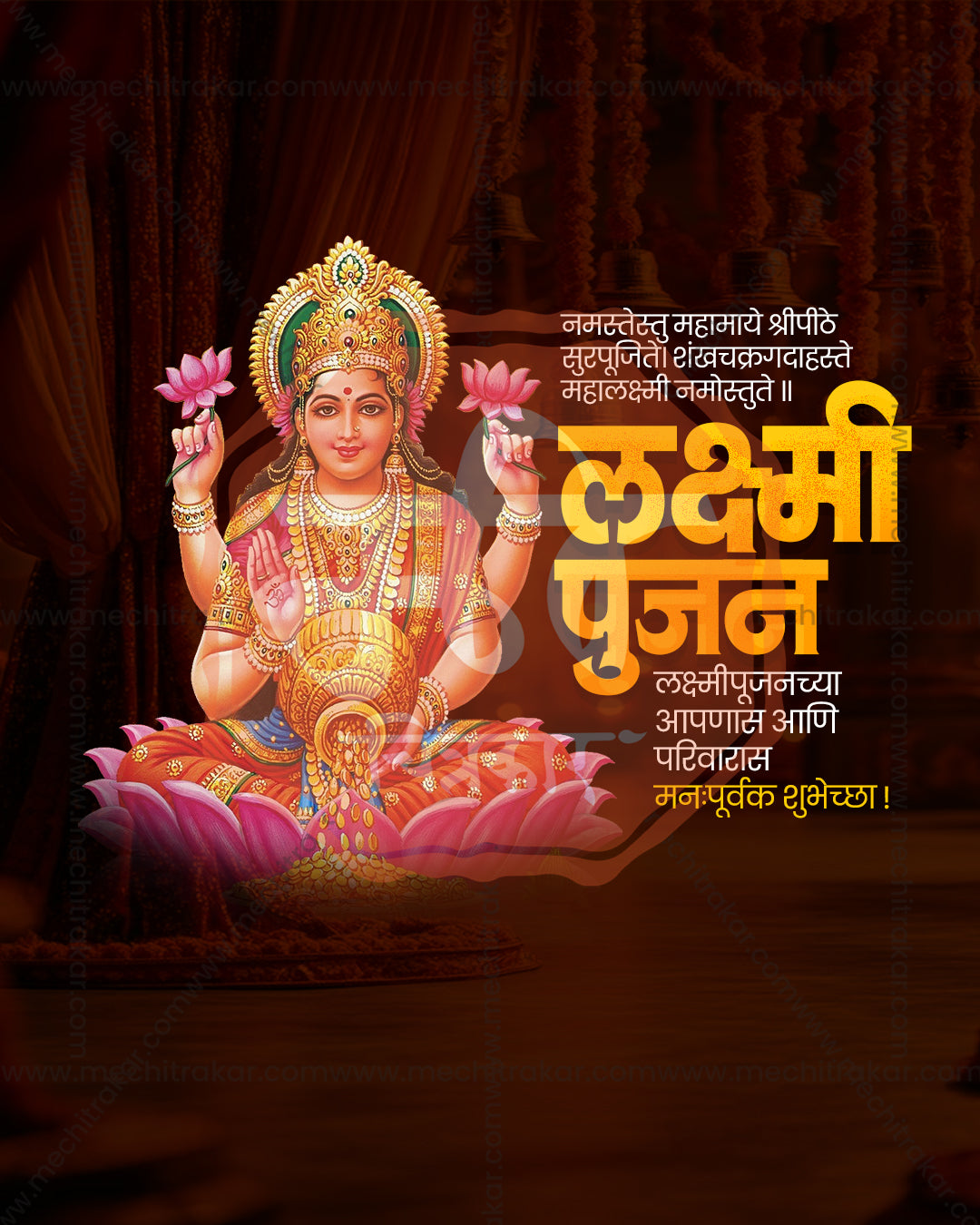 Painted illustration of Goddess Dhanavarshini, Aishwarya Lakshmi avatar, with pink lotus and golden coin shower on velvet temple curtain backdrop, editable PSD social media template