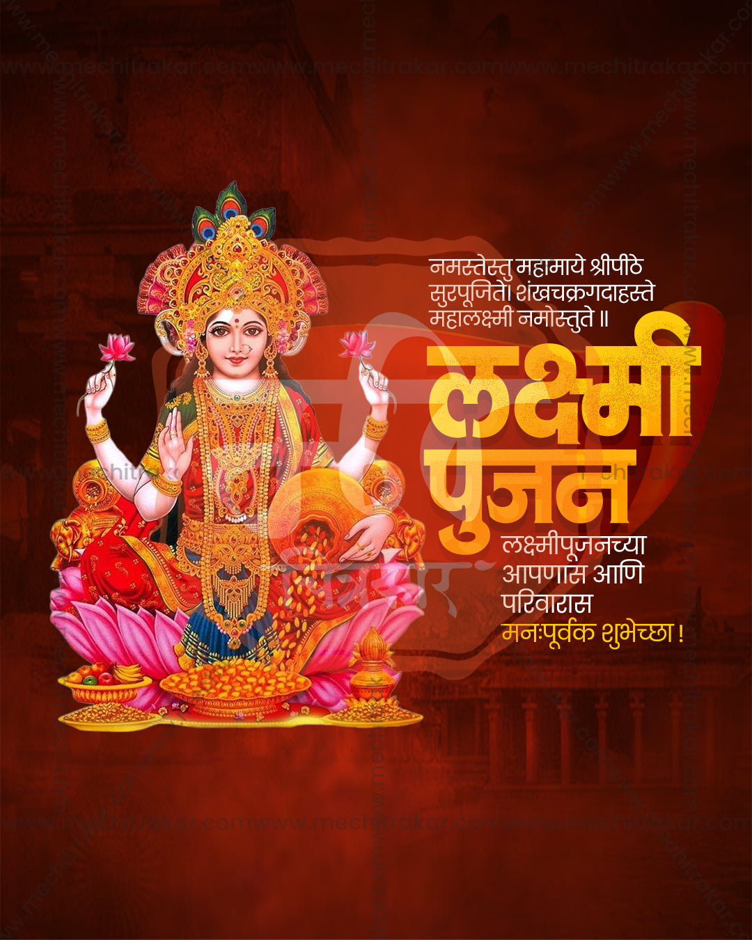 Ornate illustration of Goddess Kamala Devi, Gaja Lakshmi avatar, with pink lotus bloom and coin overflow on carved temple hall backdrop, editable PSD social media template