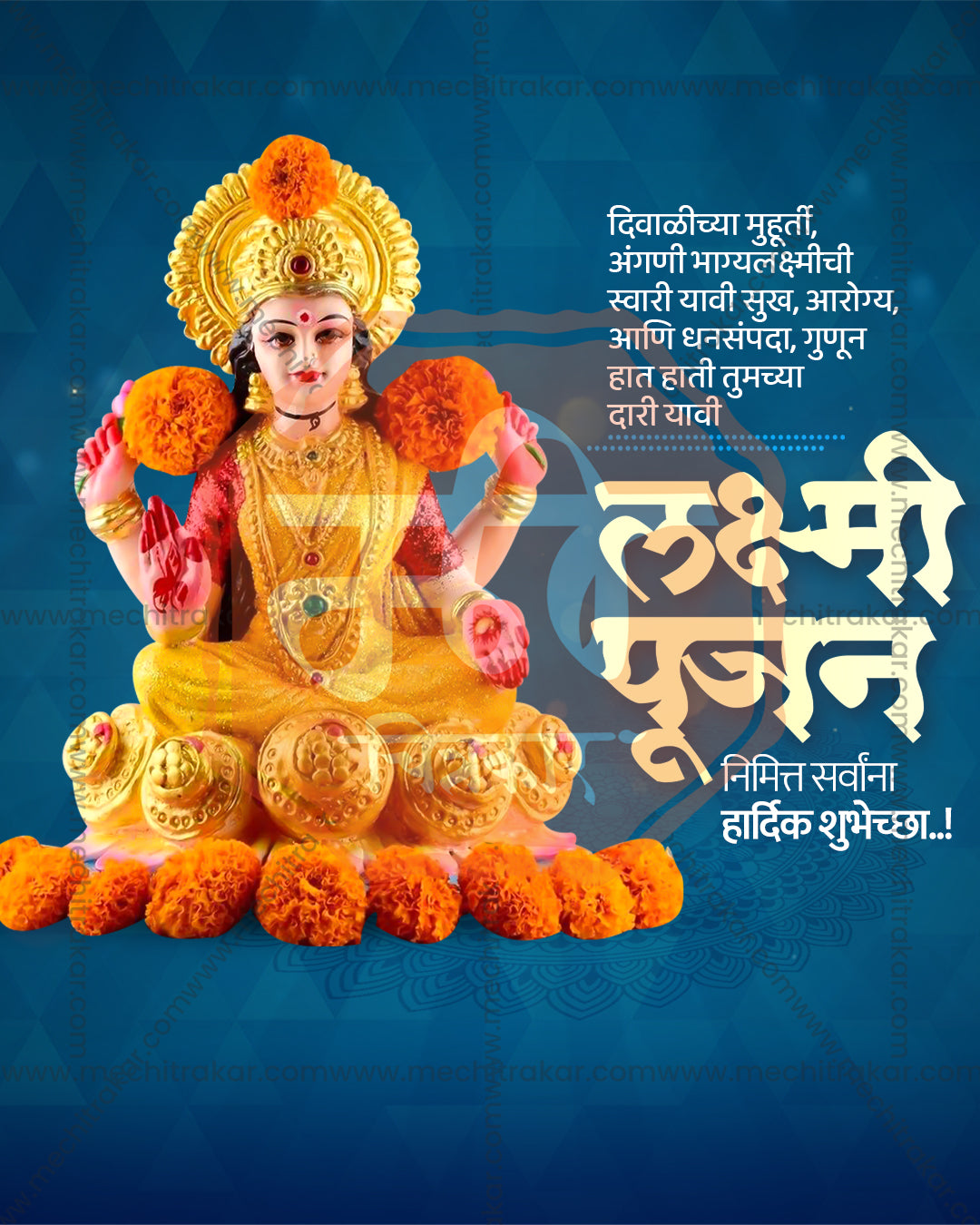 Golden idol of Goddess Vishnupriya, Saubhagya Lakshmi avatar, with orange marigold and golden pedestal on patterned blue backdrop, editable PSD social media template