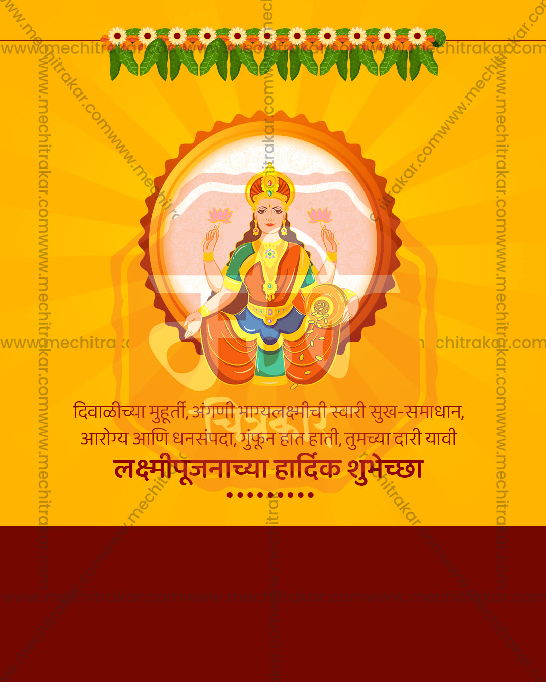 Flat vector illustration of Goddess Ksheerasagar Kanya, Padma Lakshmi avatar, with marigold toran and circular sunburst frame on radiant yellow backdrop, editable PSD social media template