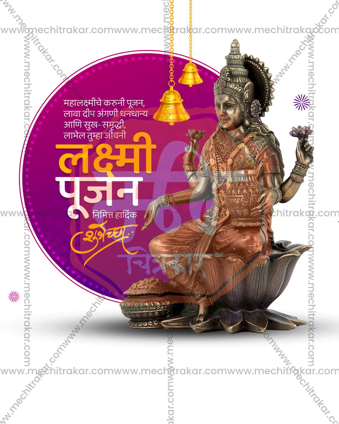Bronze statue of Goddess Bhargavi, Dhana Lakshmi avatar, with hanging bells and purple ring on white studio backdrop with circle accent, editable PSD social media template