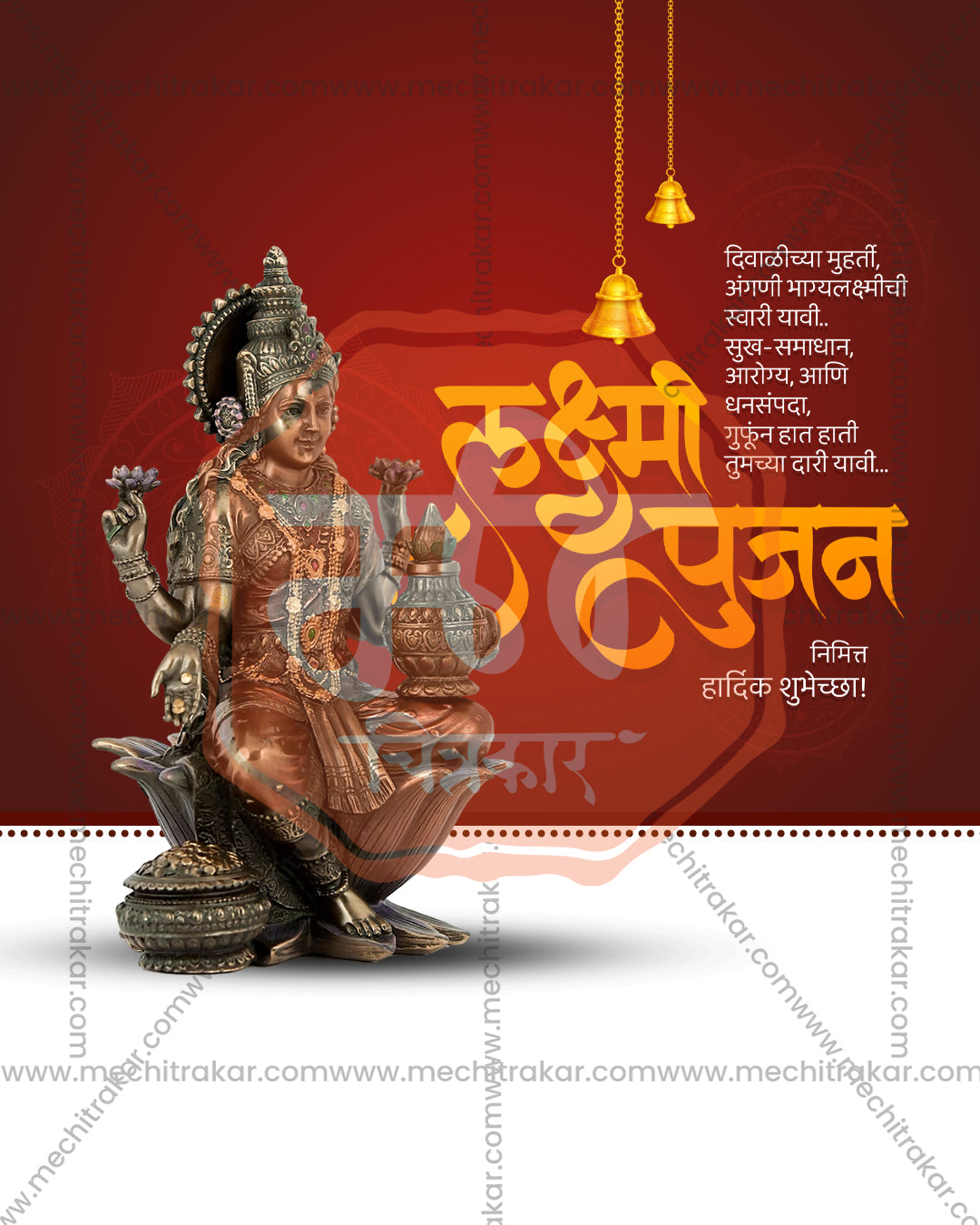 Aged bronze statue of Goddess Kamalalaya, Gaja Lakshmi avatar, with brass bells and lotus pedestal on white base backdrop, editable PSD social media template