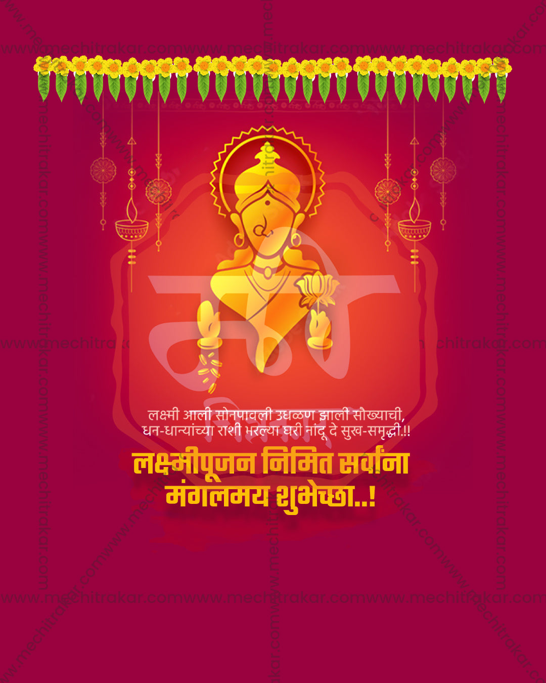Golden silhouette of Goddess Hiranmayi, Aishwarya Lakshmi avatar, with marigold toran and hanging diya ornaments on magenta festive backdrop, editable PSD social media template