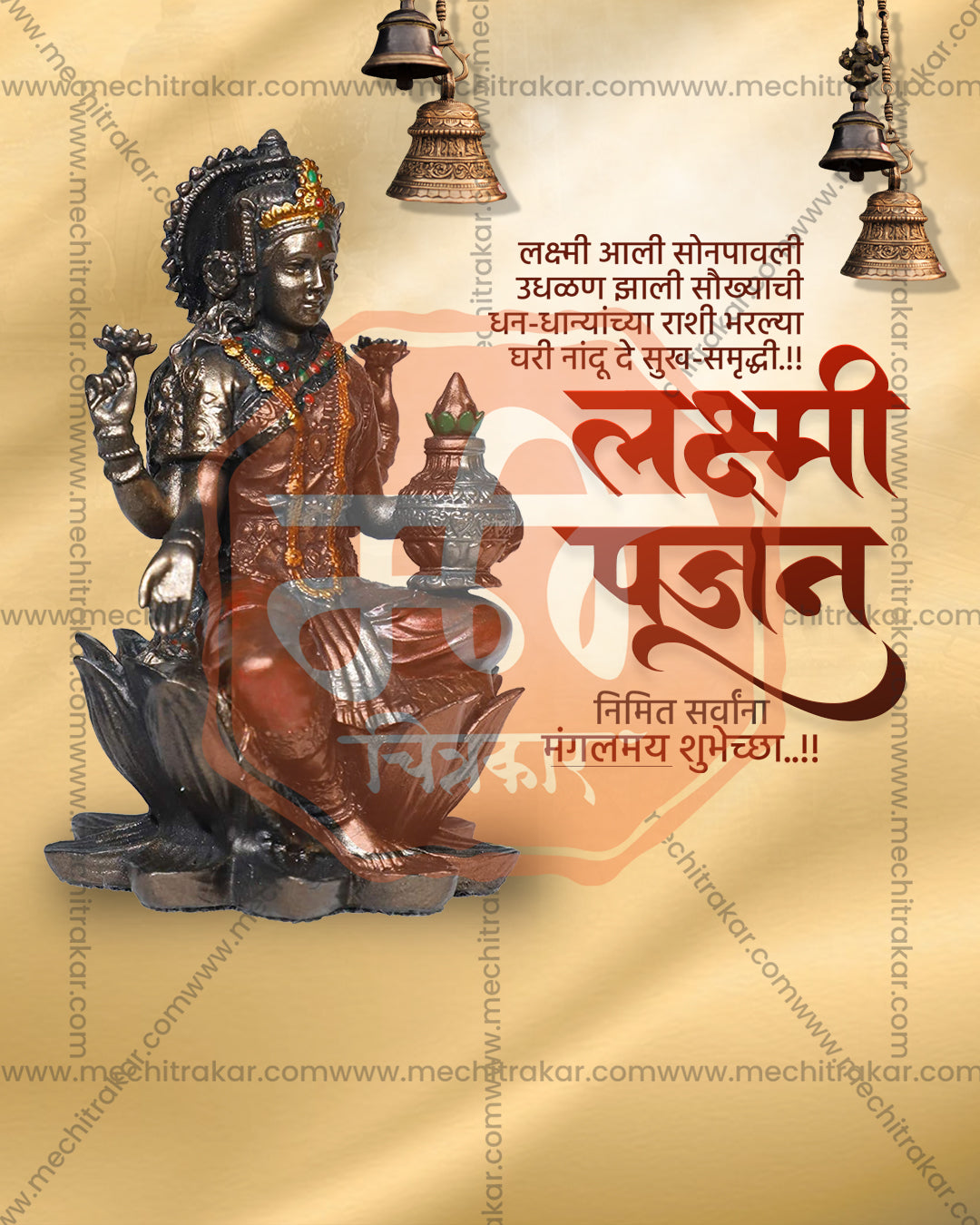 Antique bronze statue of Goddess Jaladhija, Veera Lakshmi avatar, with hanging bells and lotus pedestal on cream parchment backdrop, editable PSD social media template