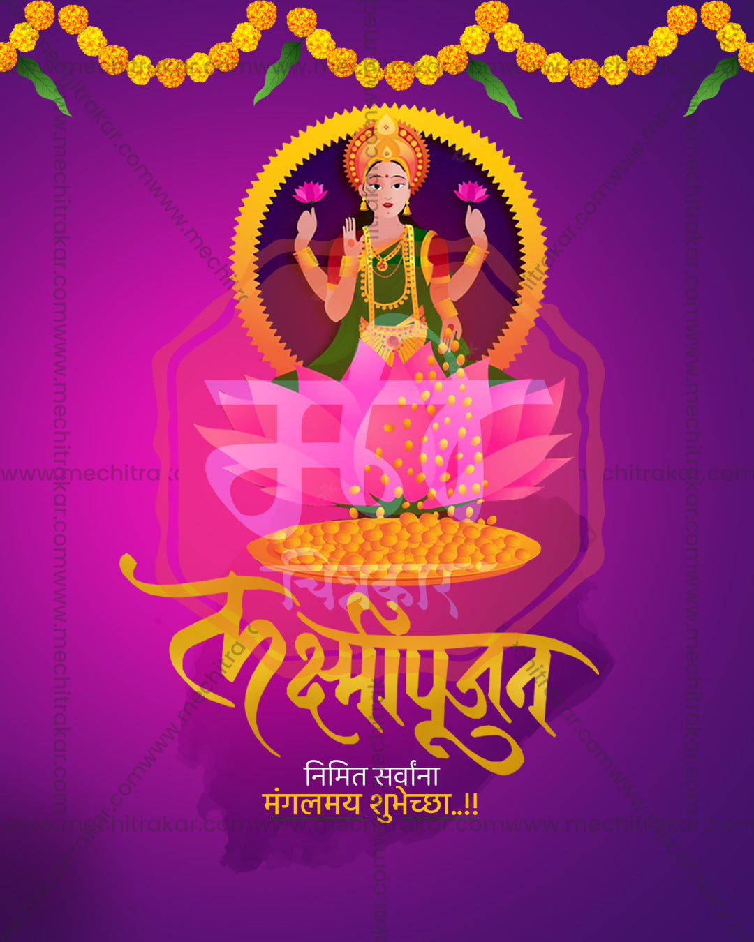 Flat vector illustration of Goddess Padmalaya, Vijaya Lakshmi avatar, with marigold garland and golden halo ring on purple watercolour backdrop, editable PSD social media template
