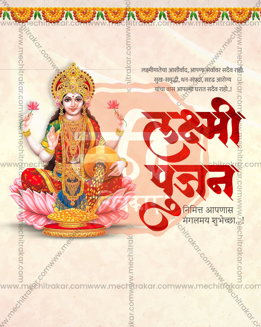 Bright illustration of Goddess Padmakshi, Dhanya Lakshmi avatar, with marigold toran and coin pouring pot on parchment texture backdrop, editable PSD social media template