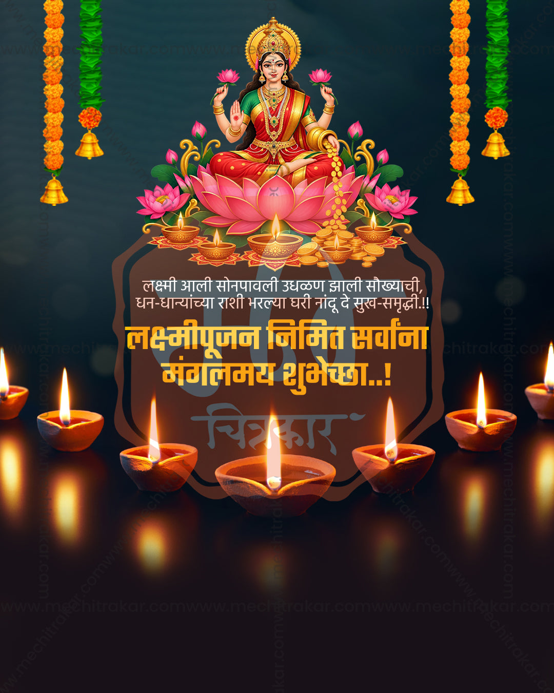 Glowing illustration of Goddess Shubhada, Saubhagya Lakshmi avatar, with row of glowing diyas and marigold hangings on deep green night backdrop, editable PSD social media template