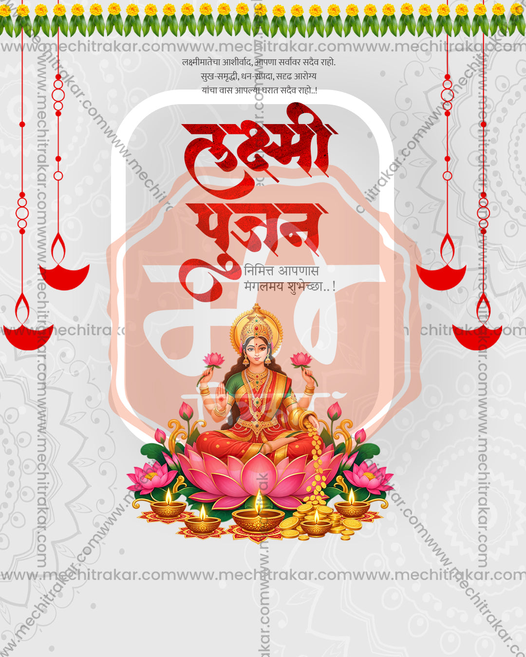Lotus illustration of Goddess Varada Lakshmi, Vaibhav Lakshmi avatar, with hanging diyas and green mango toran on grey rangoli pattern backdrop, editable PSD social media template