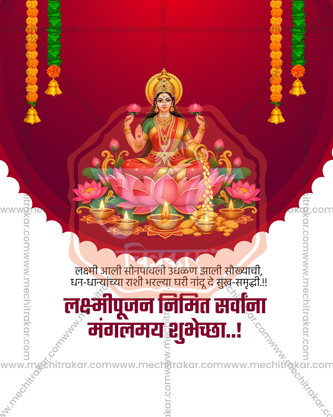 Lotus illustration of Goddess Saubhagyadayini, Gaja Lakshmi avatar, with diyas on lotus and coin stream on scalloped white border backdrop, editable PSD social media template
