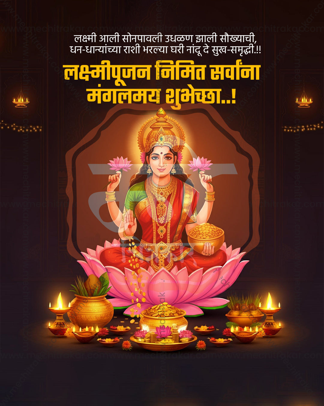 Glowing illustration of Goddess Ramaa Devi, Aishwarya Lakshmi avatar, with coin bowls and brass kalash on dark night backdrop, editable PSD social media template