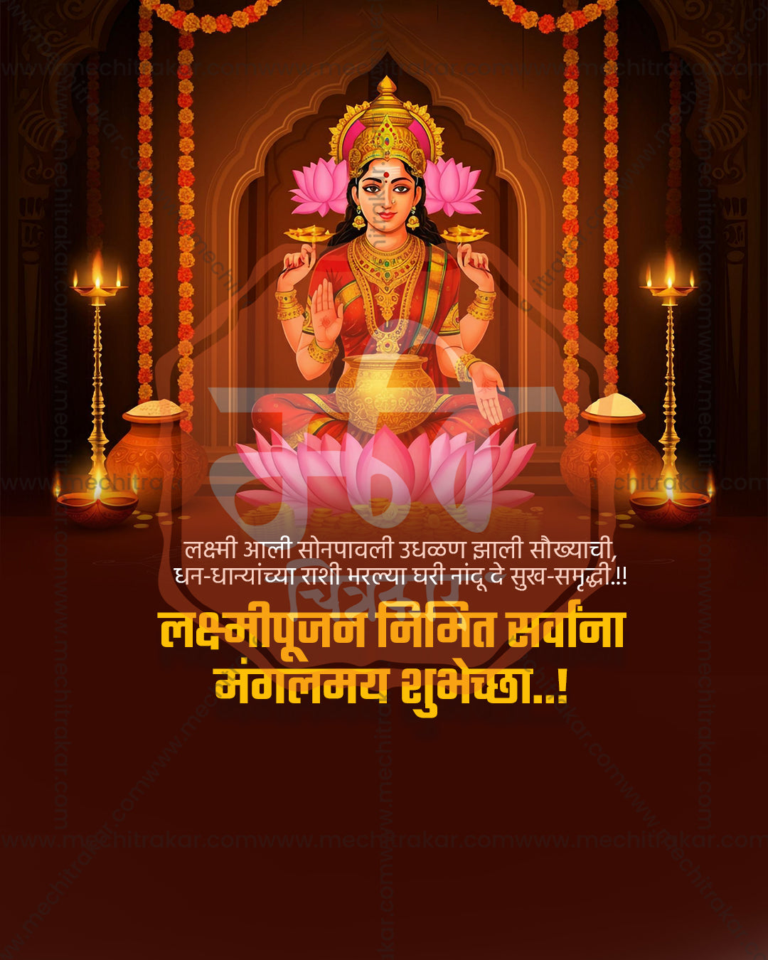 Temple scene illustration of Goddess Shreeya, Dhana Lakshmi avatar, with brass lamp stands and marigold arch on temple pillar and arch backdrop, editable PSD social media template