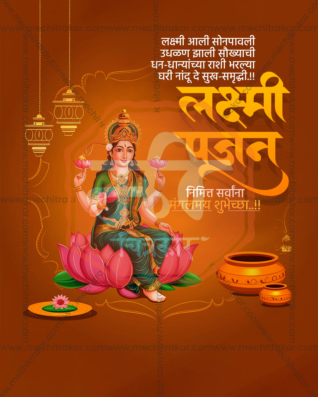Side pose illustration of Goddess Ishwari, Vijaya Lakshmi avatar, with hanging brass lamps and copper pot on golden orange glow backdrop, editable PSD social media template