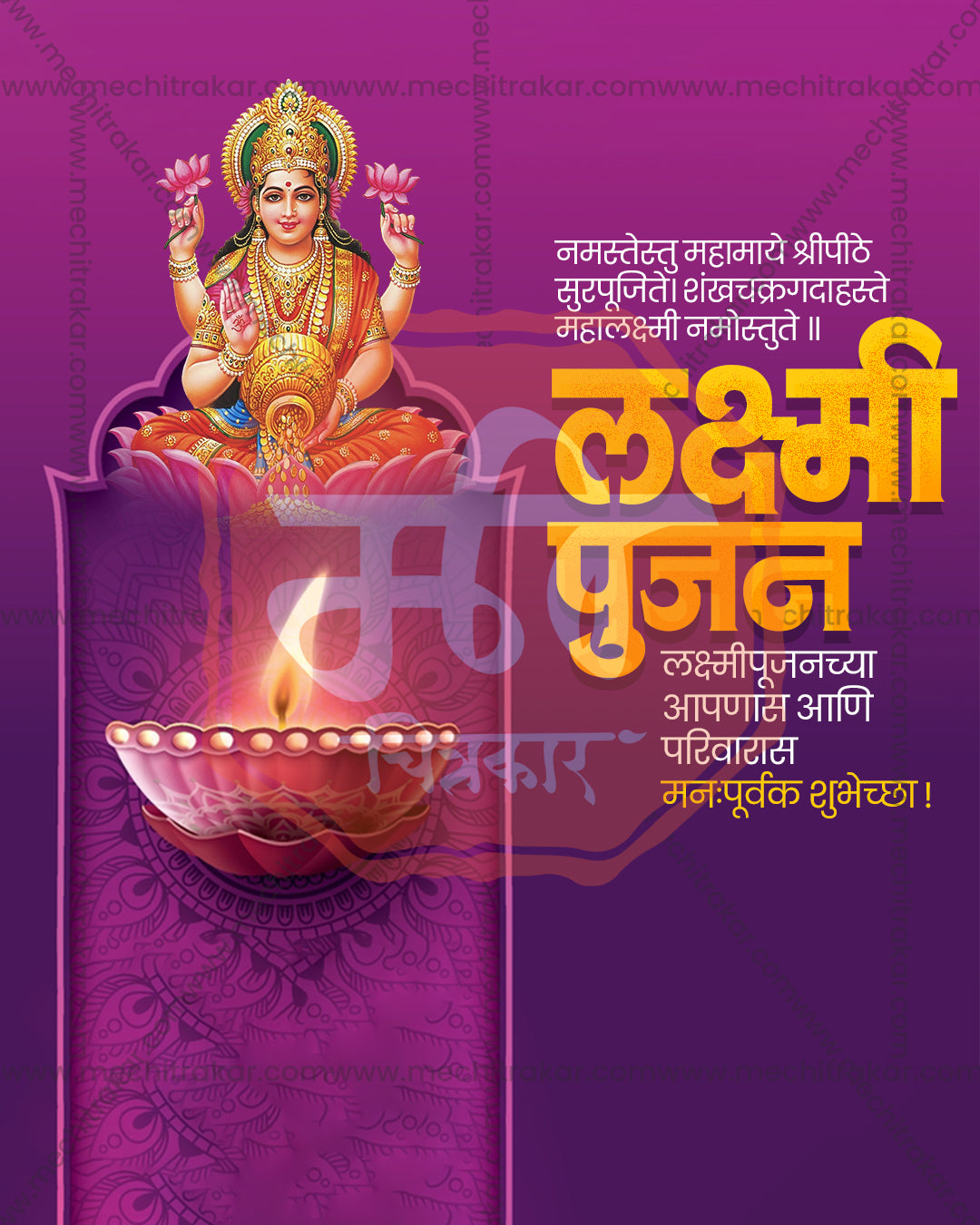 Illustration with diya of Goddess Padmini, Santana Lakshmi avatar, with large glowing diya and ornate arch on purple mandala backdrop, editable PSD social media template