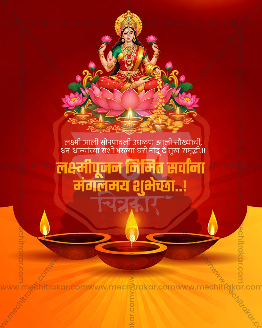 Illustration above diyas of Goddess Sundari Devi, Raja Lakshmi avatar, with three glowing diyas and coin stream on radial rays backdrop, editable PSD social media template