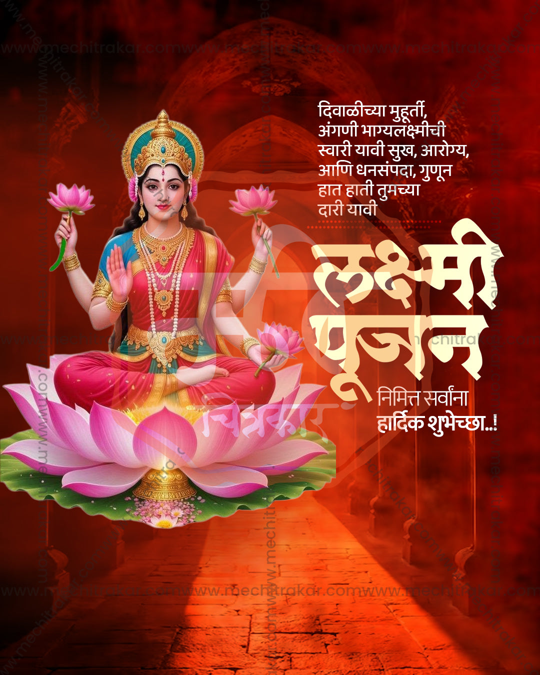 Lotus seated illustration of Goddess Kamalasana, Veera Lakshmi avatar, with lotus with leaf and flower hair braid on ancient temple corridor backdrop, editable PSD social media template