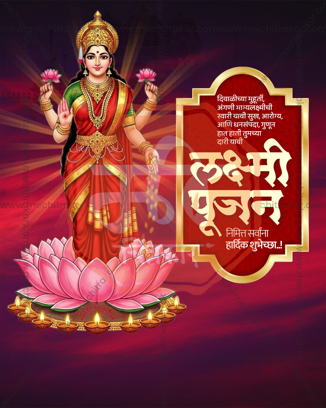 Standing figure illustration of Goddess Dhanyalakshmi, Dhanya Lakshmi avatar, with gold framed panel and lotus with diyas on violet light ray backdrop, editable PSD social media template
