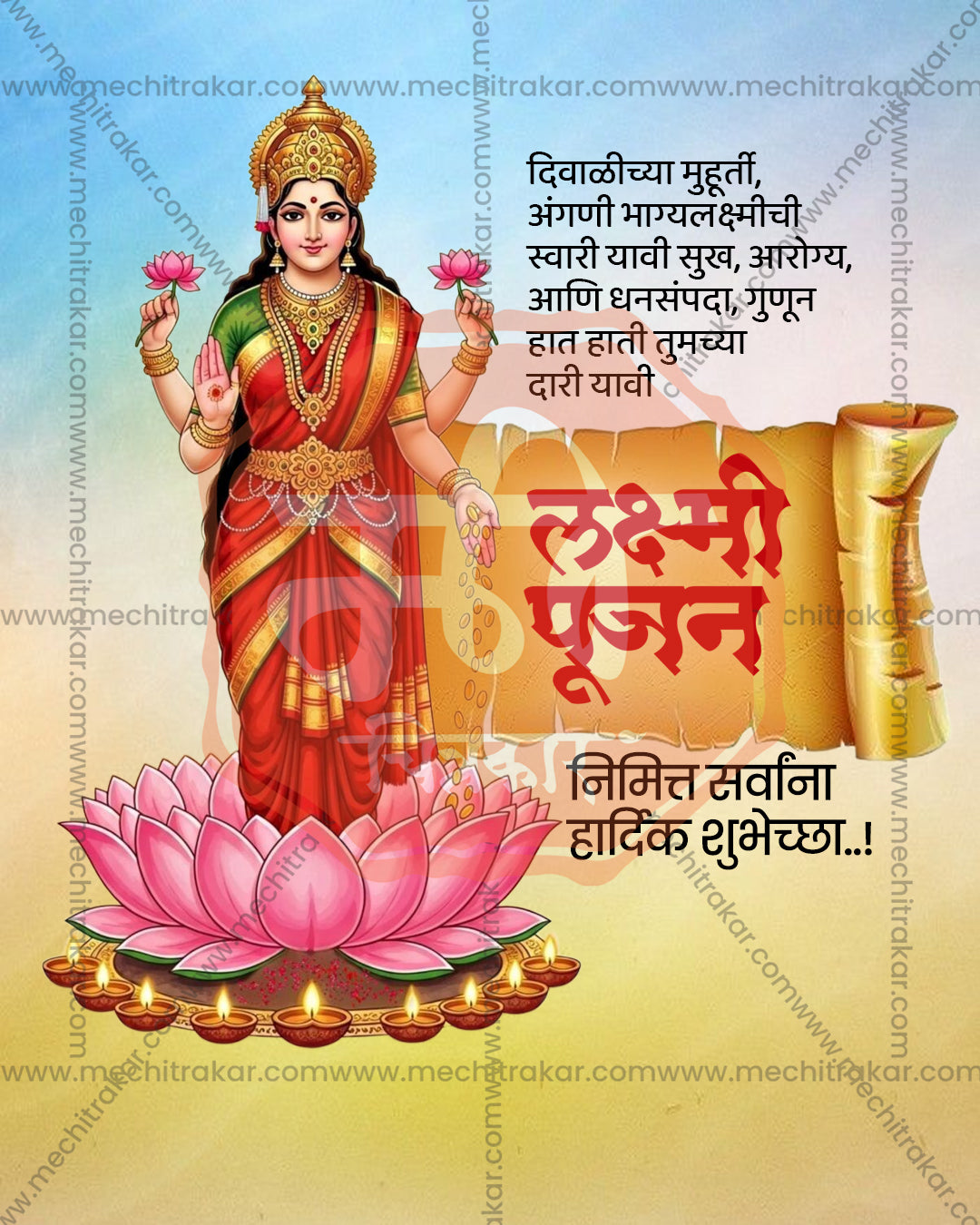 Standing figure illustration of Goddess Gajalakshmi, Gaja Lakshmi avatar, with parchment scroll panel and lotus with diyas on blue and gold sky backdrop, editable PSD social media template