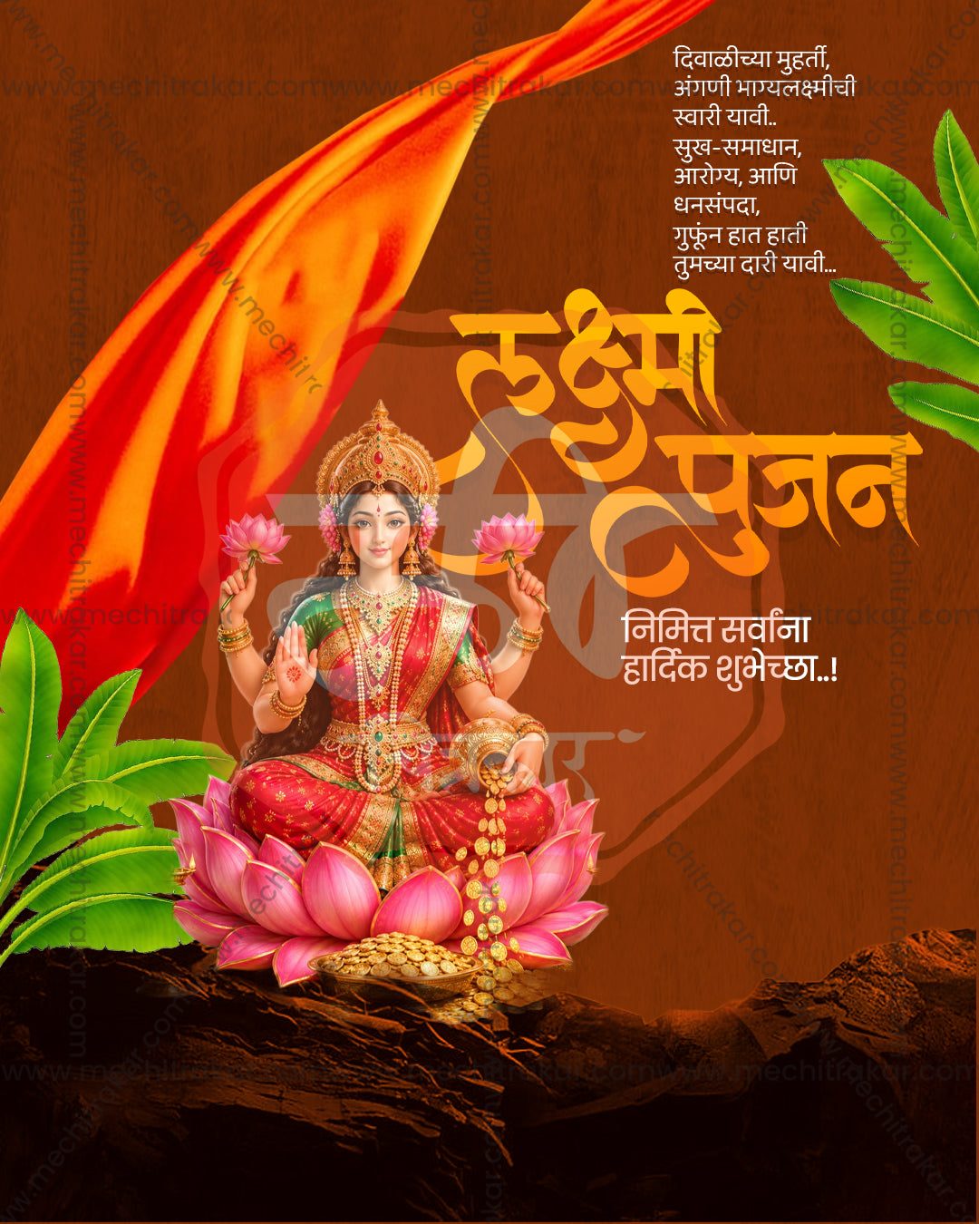 Illustration on rocky seat of Goddess Aishwarya Devi, Aishwarya Lakshmi avatar, with saffron flag and banana leaf on earthy rock backdrop, editable PSD social media template