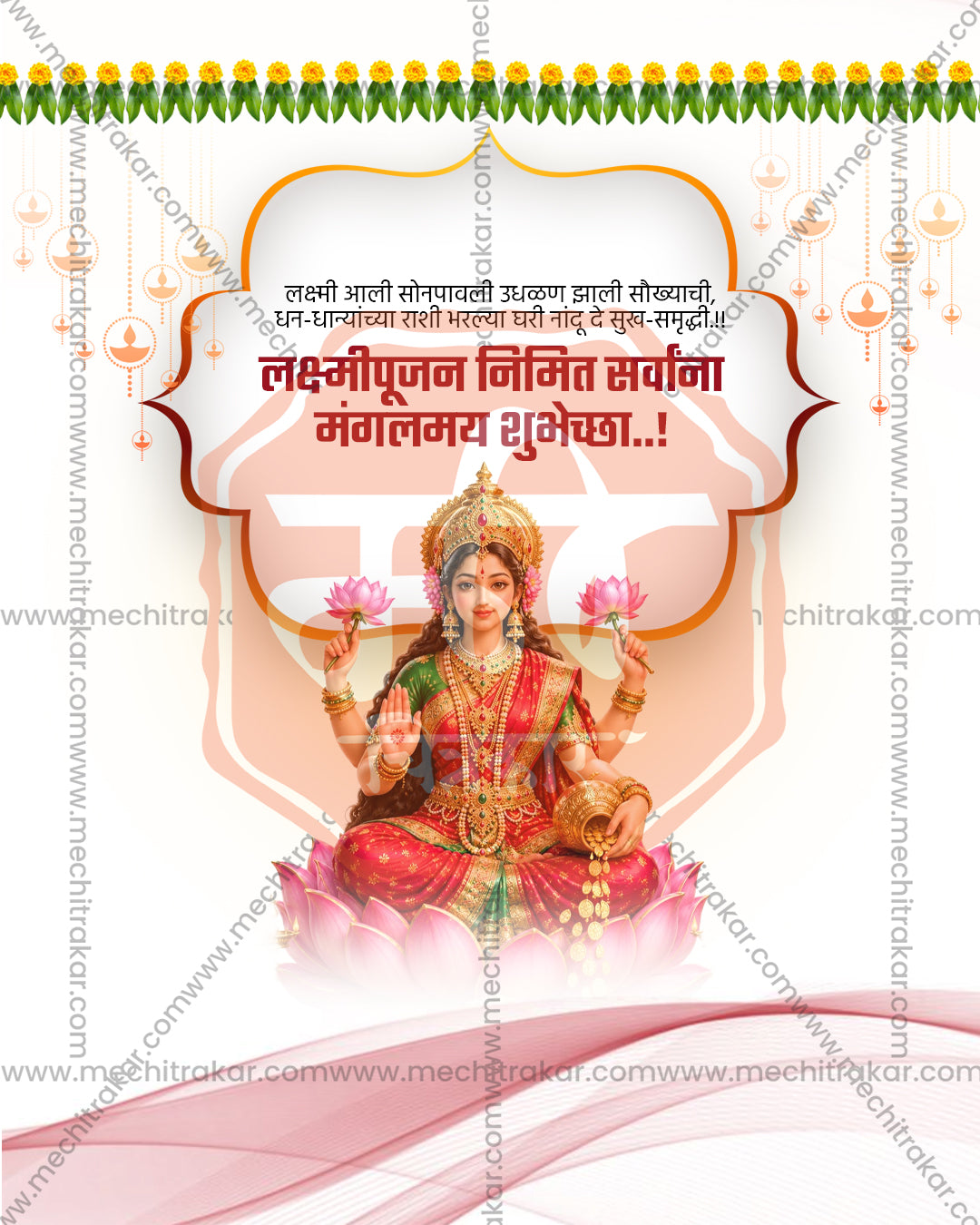 Bright illustration of Goddess Veeralakshmi, Veera Lakshmi avatar, with marigold toran and ornate border frame on clean white backdrop, editable PSD social media template