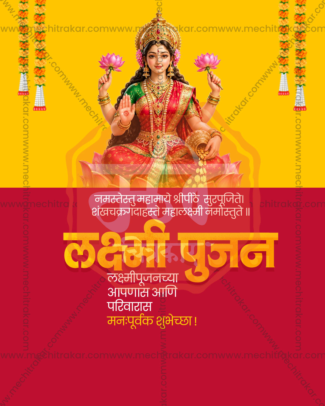 Illustration with warm split of Goddess Santanalakshmi, Santana Lakshmi avatar, with marigold garlands and coin pot on yellow and red split backdrop, editable PSD social media template