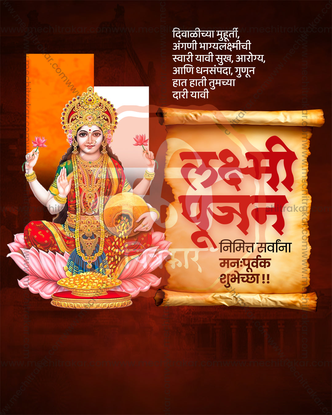 Scroll style illustration of Goddess Shri Mahalakshmi Mata, Mahalakshmi avatar, with parchment scroll panel and golden coin bowl on grand temple hall backdrop, editable PSD social media template
