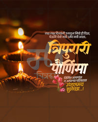 Tripurari Paurnima greeting for Shri Tripurari Mahadev with three warm clay diyas in soft shadow