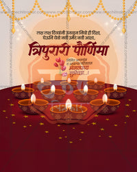 Tripurari Paurnima greeting for Lord Shiva Tripurari with many diyas, bead strings and scattered stars