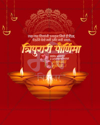 Tripurari Paurnima greeting for Tripurari Mahadev with hanging brass lamps and a mandala outline