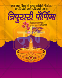 Tripurari Paurnima greeting for Devadhideva Mahadev Tripurari with a decorated diya on yellow and purple waves