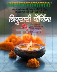 Tripurari Paurnima greeting for Lord Tripurari with a carved stone diya with fresh marigolds